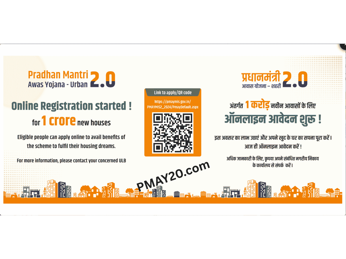 Pradhan Mantri Awas Yojana PMAY 2.0 Urban Scheme Details