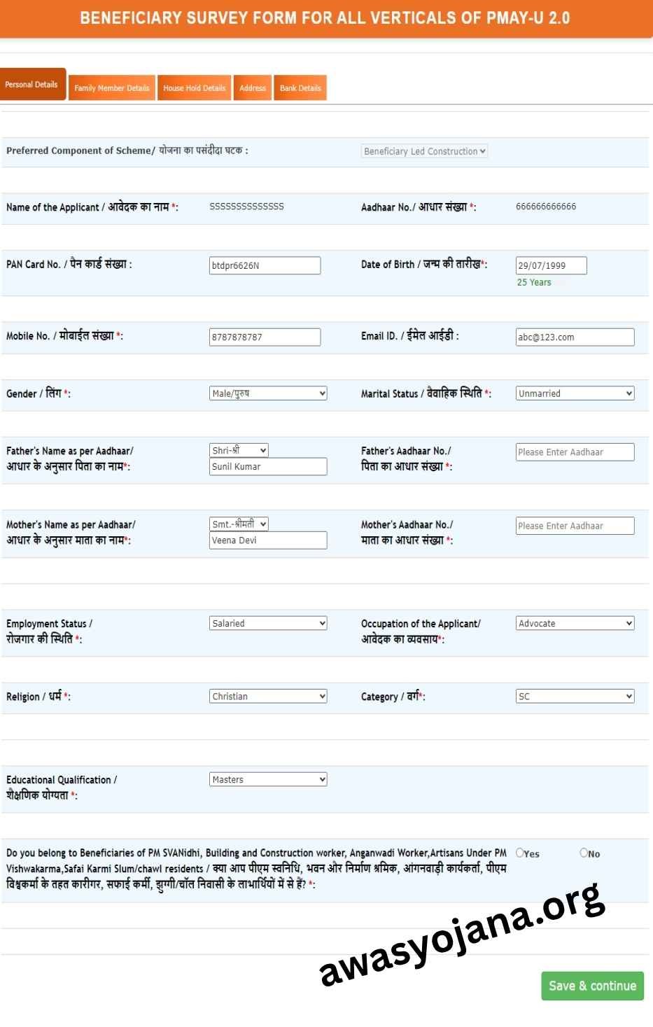 PMAY 2.0 Application Guide